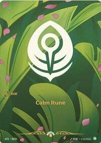 Calm Rune (R02b) — Riftbound Promo card