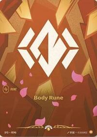 Body Rune (R04b) — Riftbound Promo card
