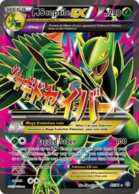 M Sceptile EX 85