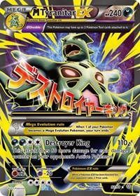 M Tyranitar EX 92
