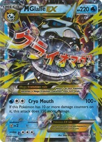 M Glalie EX 35
