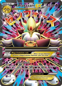 M Alakazam EX 118