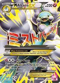 M Altaria EX 121