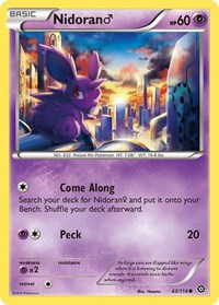 Nidoran♂ 43