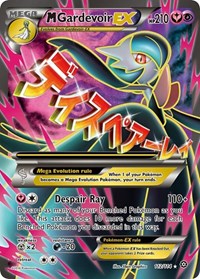 M Gardevoir EX 112