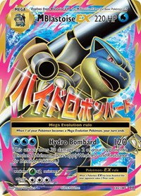 M Blastoise EX 102