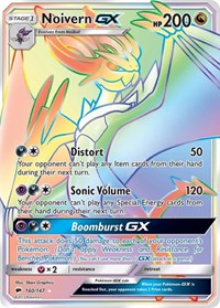 Noivern GX 160