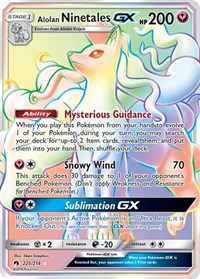 Alolan Ninetales GX 225