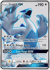 Lugia GX 207