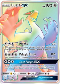 Lugia GX 227