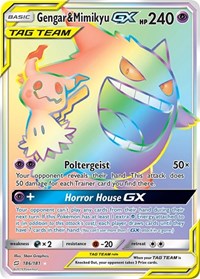 Gengar & Mimikyu GX 186