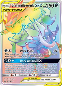 Greninja & Zoroark GX 222