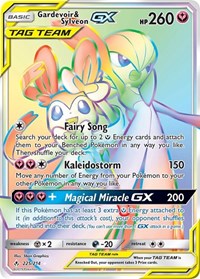 Gardevoir & Sylveon GX 225