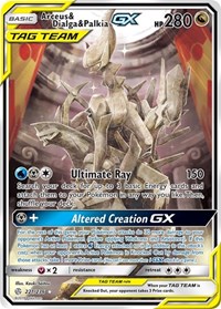 Arceus & Dialga & Palkia GX 221