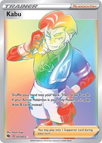 Kabu 77