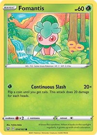Fomantis 14
