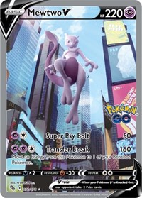 Mewtwo V 072