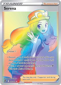 Serena 207
