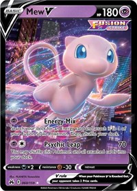 Mew V 060