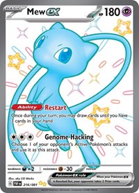 Mew ex 216