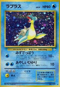 ラプラス PMCG3 022