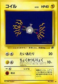 コイル PMCG4 026