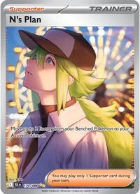 N's Plan 170