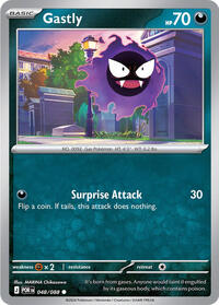 Gastly POR 048