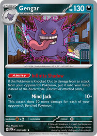 Gengar POR 050