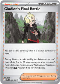Gladion 077