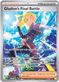 Gladion 118