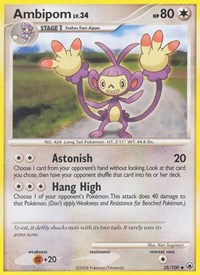 Ambipom 35