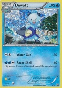 Water Gun 5