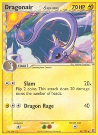 Dragonair δ 41