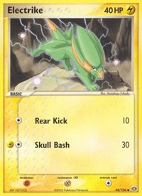 Electrike 48