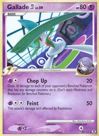 Gallade E4 20