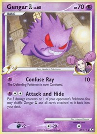 Gengar GL 40