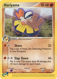 Hariyama 33