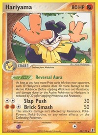Hariyama 44
