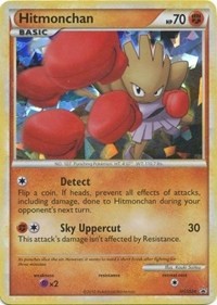 Hitmonchan HGSS24