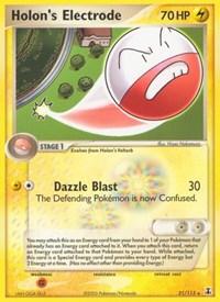 Holon's Electrode 21