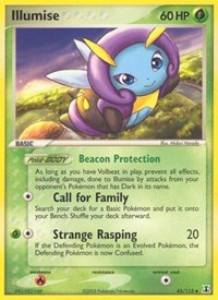 Illumise 45