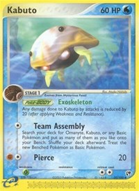 Kabuto 39