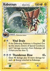 Kabutops δ 9