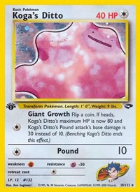 Koga's Ditto 10