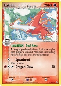 Latias δ 11