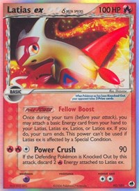 Latias ex δ 95