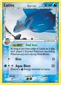 Latios δ 12