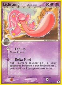 Lickitung δ 19