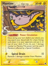 Mantine δ 20
